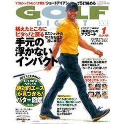 GOLF DIGEST (ゴルフダイジェスト) 2018年 01月号 [雑誌]