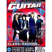 Go ! Go ! GUITAR (ギター) 2018年 01月号 [雑誌]