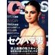 Celeb Scandals (セレブ・スキャンダル) 2018年 01月号 [雑誌]