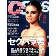 Celeb Scandals (セレブ・スキャンダル) 2018年 01月号 [雑誌]