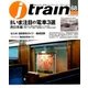j train (ジェイトレイン) 2018年 01月号 [雑誌]