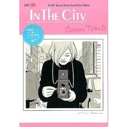 インザシティ Vol.18 [単行本]