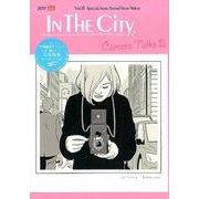 インザシティ Vol.18 [単行本]