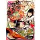 瑠璃と料理の王様と 6（イブニングKC） [コミック]