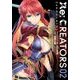 Re:CREATORS<２>(サンデーGXコミックス) [コミック]