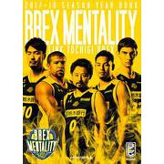 LINK TOCHIGI BREX OFFICIAL YEAR BOOK 2017-2018 [単行本]