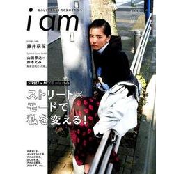 i am （ぶんか社ムック） [ムック・その他]
