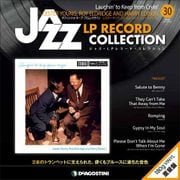 ジャズ・LPレコード・コレクション 30 全国版