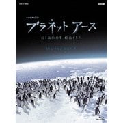 プラネットアース 新価格版 ブルーレイ BOX 3