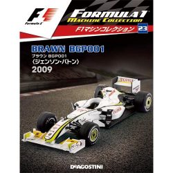 F1マシンコレクション 2017年 12/12号（23） [雑誌]