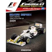 F1マシンコレクション 2017年 12/12号（23） [雑誌]