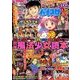 パチスロ 7 (セブン) 2018年 01月号 [雑誌]