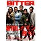 BITTER 2018年 01月号 [雑誌]