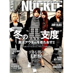 ヨドバシ.com - MEN'S KNUCKLE (メンズナックル) 2018年 01月号 [雑誌