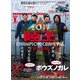 Lure magazine (ルアーマガジン) 2018年 01月号 [雑誌]