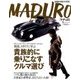 MADURO(マデュロ) 2018年 01月号 [雑誌]