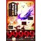 魔王が宿屋をやっていぬ。　1<1>(MFC キューンシリーズ) [コミック]