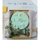 annasのもじの刺繍―ひらがな、数字、アルファベット…アイデアいっぱい、想いをつづる糸のことば [単行本]