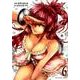 出会って5秒でバトル<６>(裏少年サンデーコミックス) [コミック]