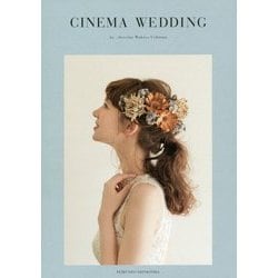CINEMA WEDDING [単行本]