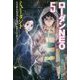 ミュータント―ローダンNEO〈5〉(ハヤカワ文庫SF) [文庫]