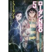 ミュータント―ローダンNEO〈5〉(ハヤカワ文庫SF) [文庫]