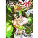 ヤンキークエスト　（１０）(ニチブンコミックス－ＣＨ ＣＯＭＩＣＳ) [コミック]