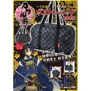 刀剣乱舞 ボストンバッグ オファー 売り切れ