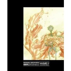 MADARA　ARCHIVES　2　魍魎戦記MADARA（２） [コミック]