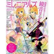 ミレニアルズ　January　2018(カドカワエンタメムック) [ムックその他]