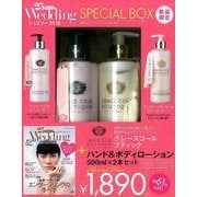 25ansウエディングジュエリー 2018×「グレースコール [ムックその他]