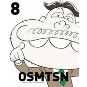 おそ松さん第2期 第8松