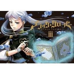 ヨドバシ Com ブラッククローバー Chapter Dvd 通販 全品無料配達