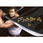 ブラッククローバー Chapter Ⅳ