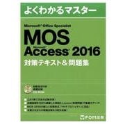 ヨドバシ Com データベースソフト 人気ランキング 全品無料配達