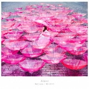 Ref:rain/眩いばかり