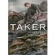TAKER―復讐の贈与者(角川文庫) [文庫]
