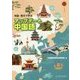 対話・短文で学ぶアップデート中国語 [単行本]
