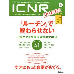 ICNR Vol.4No.4 [単行本]