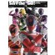 SAY the GO!宇宙戦隊キュウレンジャー特写写真集(DETAIL OF SUPER SENTAI〈01〉) [単行本]