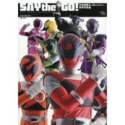 SAY the GO!宇宙戦隊キュウレンジャー特写写真集(DETAIL OF SUPER SENTAI〈01〉) [単行本]