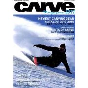 CARVE MAGAZINE 2017 （メディアパルムック） [ムック・その他]