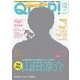 QLAP (クラップ) ! 2017年 12月号 [雑誌]
