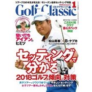 Golf Classic (ゴルフクラッシック) 2018年 01月号 [雑誌]