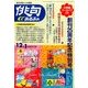 俳句 α (アルファ) 2017年 12月号 [雑誌]