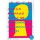 美術手帖 2017年 12月号 [雑誌]