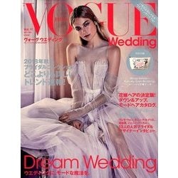 VOGUE Wedding 2017年 12月号 [雑誌]