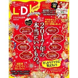 miniLDK 2018年 01月号 [雑誌]