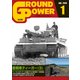 GROUND POWER (グランドパワー) 2018年 01月号 [雑誌]