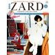 ZARD CD&DVDコレクション 2017年 11/29号（21） [雑誌]